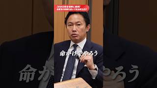 【続きは本編へ！！】最精鋭パラシュート部隊の隊員が政治家になった理由 short①