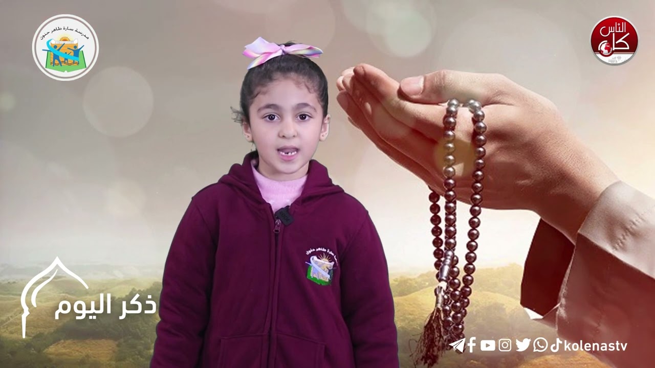 اطلالة الاصمعي الرمضانية الحلقة ( 24 )