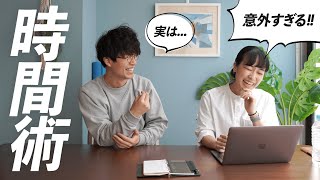 1日の時間の使い方（00:03:04 - 00:04:30） - 【#時間術】仕事もYouTubeも超アクティブな平岡雄太さんに直撃インタビュー🎤🔥