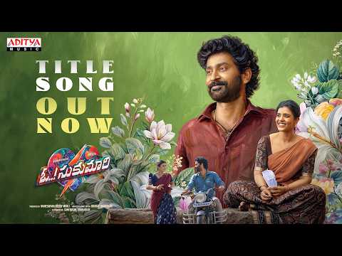 Oh Sukumari Title Song (Lyrical) — watch video