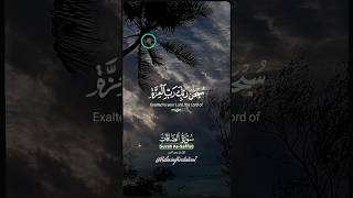 Download lagu Most Heart Touching Quran Recitation Surah As-Saffat #quranrecitation #fypシ゚viral #fyp mp3