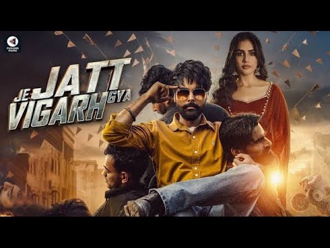 Je jatt vigrah gya (full movie HD ) jay Randhawa