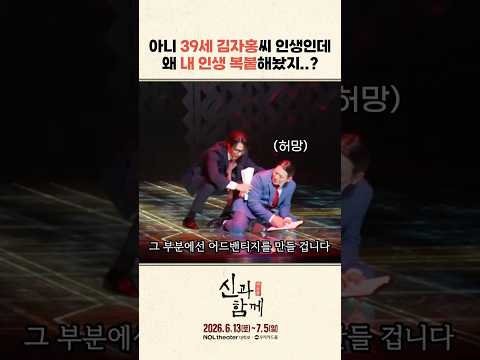 39세 김자홍씨 인생