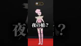 【Dr.STONE】夜の貫流槍術…？ #ドクターストーン