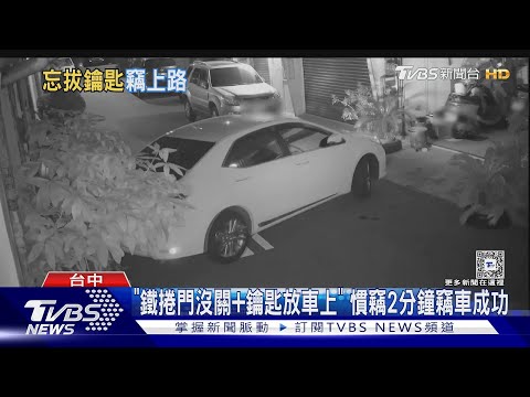 關鐵門
