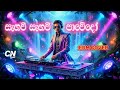 Sangawi Sangawi Paawedo EDM Cover Namal Udugama CN TUNE