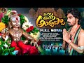 SARANAM SARANAM AYYAPPA FULL SONG 2025 AYYAPPA SWAMY NEW TRENDING SONG NAKSHATRA STUDIOS