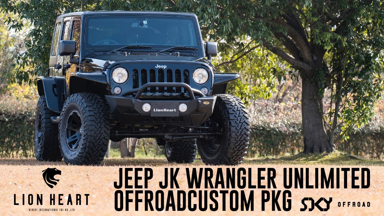 ジープ・ラングラー カスタム動画 サムネ