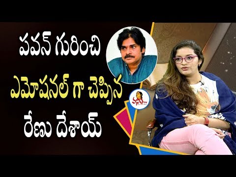 actress Renu Desai Emotional Words About Pawan Kalyan