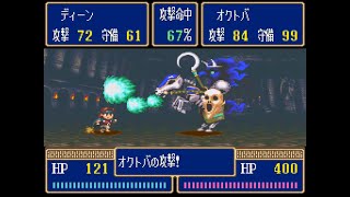 #LAST [実況] アルバートオデッセイ 2 / Albert Odyssey 2 [Walkthrough]