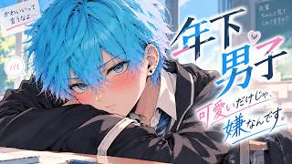 【フリー台本】　「かわいい」は複雑です　【作：和叶 様】
