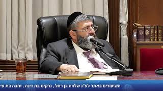 הרב אייל עמרמי - הלכות שבת - יא' אלול תשפ"ה (הרב אייל עמרמי) - התמונה מוצגת ישירות מתוך אתר האינטרנט יוטיוב. זכויות היוצרים בתמונה שייכות ליוצרה. קישור קרדיט למקור התוכן נמצא בתוך דף הסרטון