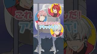 【アニメ】私は不死身だ！【XVI／MADTOWN】