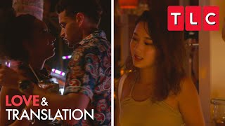 Kahlil and Jhenyfer Have Chemistry On the Dance Floor | Love & Translation | TLC