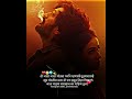 Ved Tujha Song Status Youtubeshorts