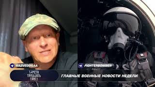 "333" выпуск от 19 июля 2026г.