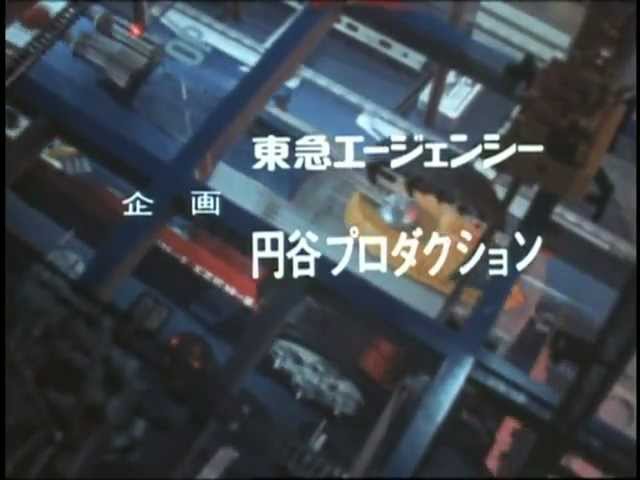 I-Zenborg (Tatakae! I-Zenborg - Japan OP)