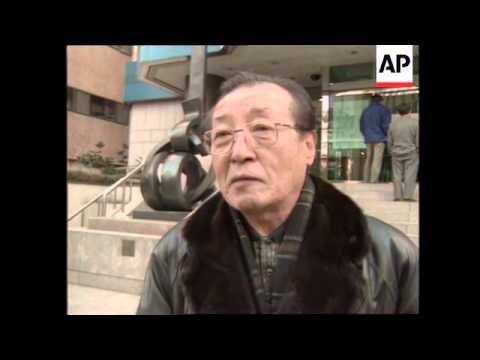 SOUTH KOREA: CURRENT FINANCIAL CRISIS BLAMED ON CORRUPT DEALINGS