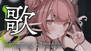 【歌枠/耐久】初見さん歓迎！高評価1200いくまでアコギで弾き語り🎸Singing Stream【#もしゅらいぶ #vsinger 】