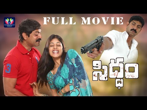 Siddham Telugu Full HD Movie || Jagapati Babu || Sindhu Menon || J. D. Chakravarthy || TFC Comedy
