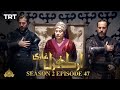 Ertugrul Ghazi Urdu | Episode 47 | Season 2