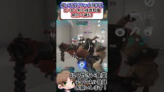 【OW】知ってるとちょっと得するヒーロー別小技豆知識３選53#shorts  #にくやさい食堂 #解説 #せろり #オーバーウォッチ #ow  #overwatch