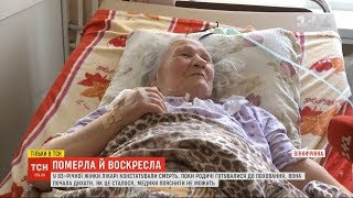 У Вінницькій області