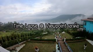 preview picture of video 'Time Lapse หมอก @ Viewpoint เขาค้อ'
