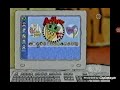 PBS Kids Program Break With Eas Promo