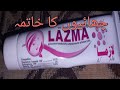 Lazma cream for freckles