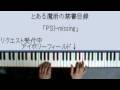 PSI-missing, Opening of To Aru Majutsu no Index, on a piano