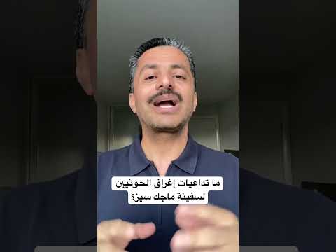 Yemeni Windows Media