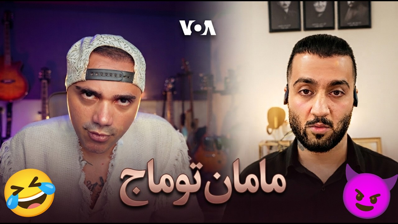 افشاگری درباره مامان توماج صالحی