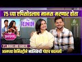 आम्ही दिसलो की लोक रस्त्यातही किंचाळ�