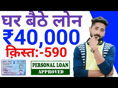 Avail finance-Instant Personal Loan | Easy Loan Without Documents | Aadhar Card #PersonalLoan Apply Video