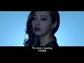 [MV] Jane Zhang ft. Big Sean "Terminator Genisys ...