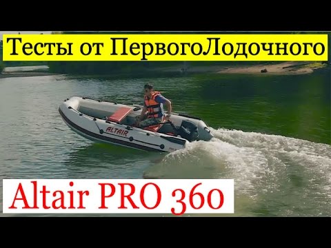 Airdeck 385 (бело-серый)