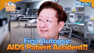 Crash Victims Take Longer to Autopsy 🚗 [Problem Child in House 2: EP.24] | KBS WORLD TV 251022