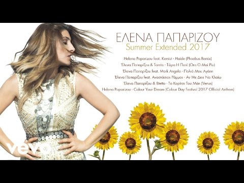 Video thumbnail for Τώρα ή Ποτέ (Ora o mai piú)