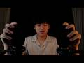 ASMR Sleep