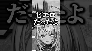 ドンピシャを煽る乾伸一郎に爆笑する神成きゅぴwww【ぶいすぽ／切り抜き】#ぶいすぽ #神成きゅぴ #乾伸一郎 #ドンピシャ