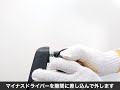 SNC-CAST5 / チェア用ナイロンキャスター（5個入り）