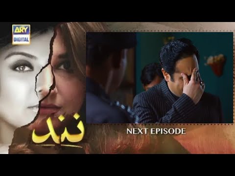 Nand Episode 119 - Teaser I Nand  Drama Episode 119 Promo l Pakistani Dramas online