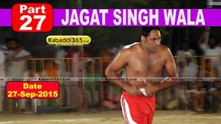 (25) Jagat Singh Wala (Mukatsar) Kabaddi Touranament 27 Sep 2015