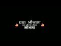 Rakhopa Tane Mara Romna Rakesh Barot Black Sreen Status Gujrati