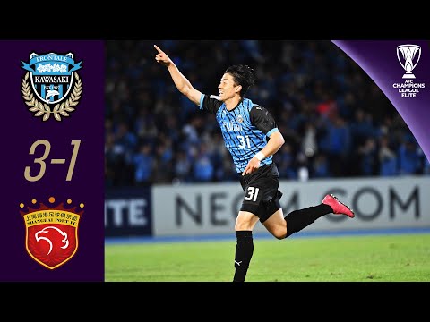 Amazing team play | Kawasaki (JPN) - Shanghai Port (CHN) | Highlights | AFC Champions Leag...