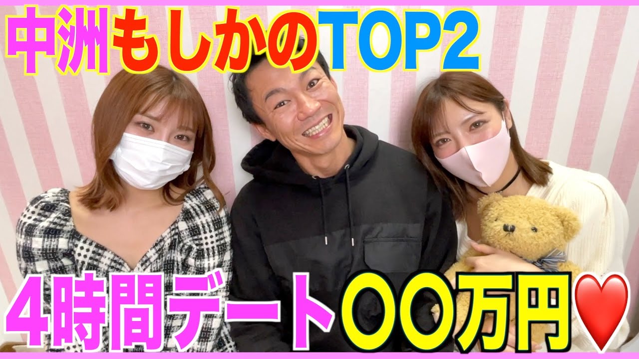 もかちゃん・えれなちゃんの動画