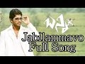 Jabilammavo Full Song Bunny Allu Arjun DSP Allu Arjun DSP Hits Aditya Music