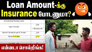 Home Loan Tips: Easy Way To Reduce Our Home Loan Interest | HOME LOAN-ல மறக்காம இத கவனிங்க|