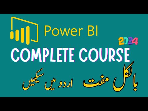 1 1 Introduction to Data Visualization Power BI tutorials for Beginners